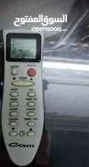  2 كونتي 1 طن