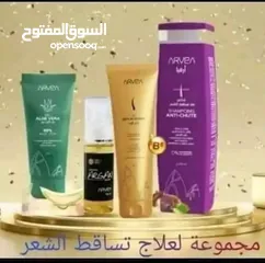  6 أعشاب طبيعيه