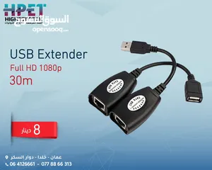  1 USB Extender 30m موسع
