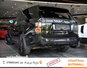  4 رنج روفر فوج بلج ان هايبرد 2019 Range Rover Vogue Plug-In Hybrid  SV Autobiography Kit