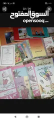  22 كتب منوعة علمية دينية قصص اطفال كتب في كافة المجالات