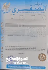  5 بيكانتو 2004