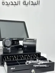  2 منظومة مبيعات (متكاملة )