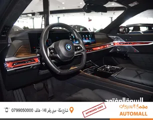  8 بي ام دبليو i7 xDrive60 كهربائية بالكامل 2023 BMW i7 xDrive60 EV