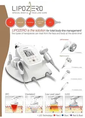 2 جهاز تكسير الدهون lipozero للبيع