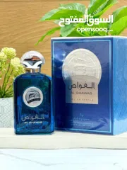  9 متجر أورا للعطور