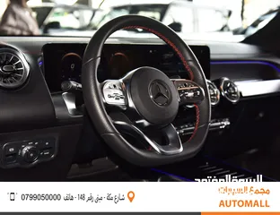  8 مرسيدس بنز EQB كهربائية بالكامل 2023 Mercedes Benz EQB 300 EV 4MATIC AMG Kit