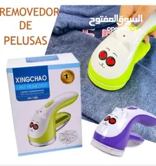  2 جهاز ازاله الوبر عن الملابس الكهربائيه تعمل بالشحن سهله الاستخدام