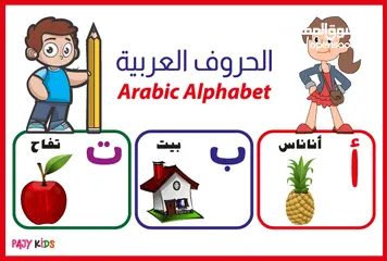  3 معلمة لغة عربية