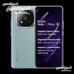  3 Redmi Note 14 pro plus 5G 512 اقل سعر  note 14pro شاومي في المملكة