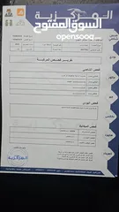  14 تويوتا يارس كروس 2023 للبيع