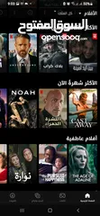  1 اشتراكات نتفلكس الترا hd 4k للبيع + اشتراكات بلاستيشن بلس جميع الفئات