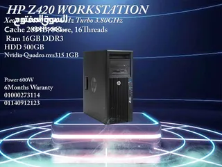  6 HP Z420 WORKSTATION