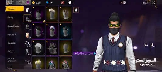  25 حساب فري فاير