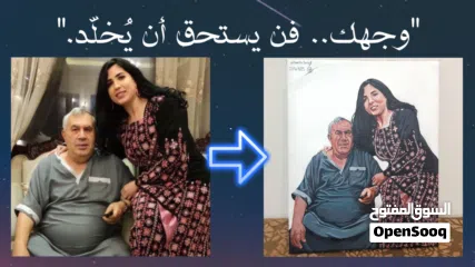  7 أنا فنان محترف متخصص في البورتريه  I am a professional artist specializing in portrait drawing