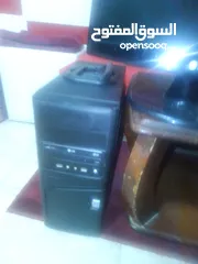  2 كمبيوتر كامل