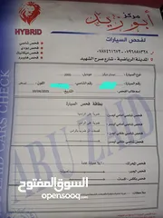  7 نيسان ميكرا 2005 للبيع