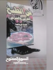  17 كتب قديمة للبيع، كلهم بدينارين مواضيع مختلفه