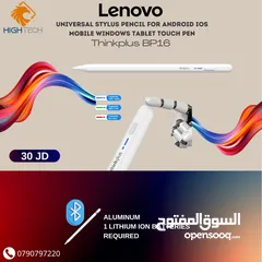  1 LENOVO THINKPLUS BP-16 UNIVERSAL STYLUS PEN - قلم لينوفو للتابلت ثنك بلس