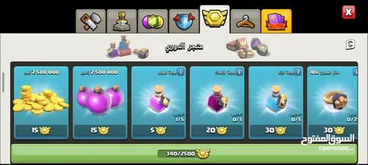  3 حساب كلاش اف كلانس ماكس مع كلان لفل 17 هديه بسعر قوي قابل للتفاوض