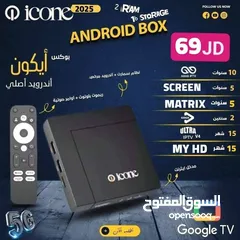  2 جهاز اندرويد ايكون  بوكس GooGL TV
