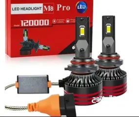  1 مصابيح سيارات قوي led