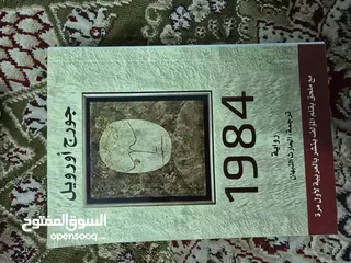  16 كتب و روايات بحالة ممتازة جدا _الوصف مهم