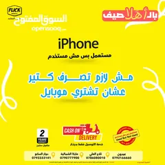  9 مستعمل بحالة الوكالة ايفون 13 برو ماكس 512 بأفضل سعر//IPHONE 13 PRO MAX 512GB USED