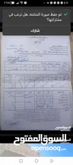  10 لبيع بيت طابقين كل طابق 150م