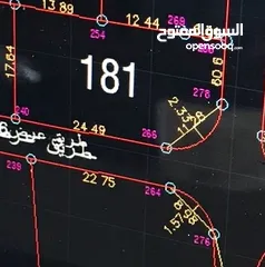  1 ارض للبيع دفعة والباقي اقساط