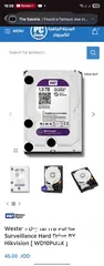  3 هاردسك 1tb WD Purple