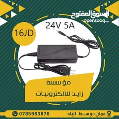  12 محولات و شواحن لجميع الاجهزة الكهربائية (adapter) ( charger )
