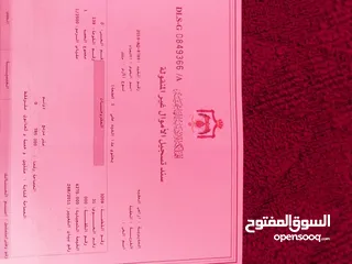  1 للبيع ارض سكنيه  ملفات الجنوبي مساحة الأرض 285م