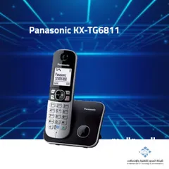  9 تلفون ارضي لاسلكي panasonic باناسونيك