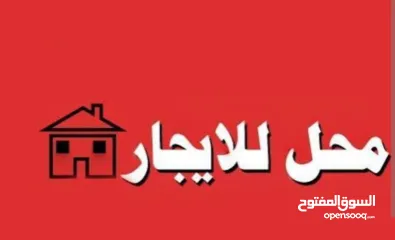  3 مخازن للايجار في تفوح