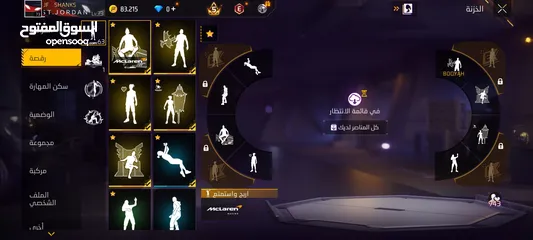  26 حساب فري فاير قديم وقوي جدا مشحون عليه 59 ألف جوهره...............9595959595959595959