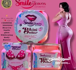  4 بدك اشي يفتحلك المنطقة الحساسه وكمان يرطبها جبتلك Bikini Butter – كريم  مناسب لمنطقة البكيني وتح