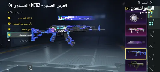  27 حساب ببجي للبيع 200 شيكل