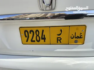  1 VIP car plate number