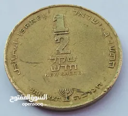  2 نقود إسرائيلية متداولة لكنها نادرة
