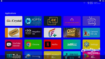  15 Entertainment Android tv Box