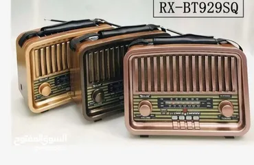  3 أحدث أنواع الراديو الكلاسيكي( الأسد) يعمل بشحن وبطاريات وكهرباء