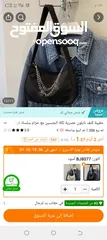  19 وسيطة شي ان وتيمو