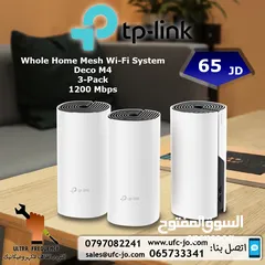 1 نظام Wi-Fi Mesh موديل Deco M4 3-Pack من Tp-Link
