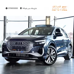  1 اودي Q4 اي ترون الكهربائية كروس اوفر 2022 Audi Q4 40 E-Tron Quattro Electric