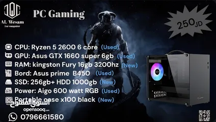 1 PC gaming  اجهزة كمبيوتر بمواصفات ممتازة وبسعر الحرق