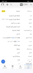  3 عملة سعودية فضة