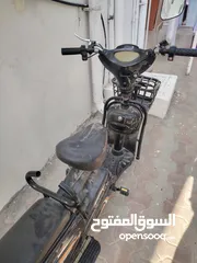  2 سيكل كهربائي