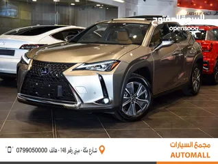  1 لكزس UX300e الكهربائية بالكامل 2022 Lexus UX300e