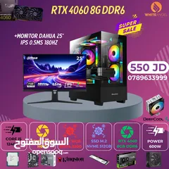  2 تجميعه كامله I5 12400F RTX 4060 ASUS + MONITOR 25" 180HZ + اكسسوارات